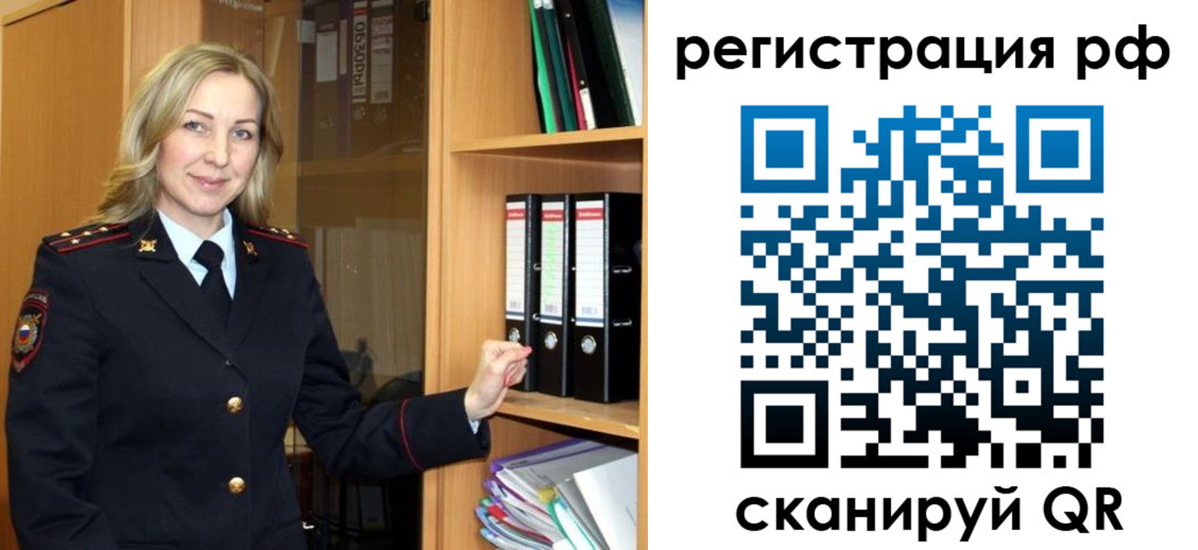 прописка для школы в Ковдоре