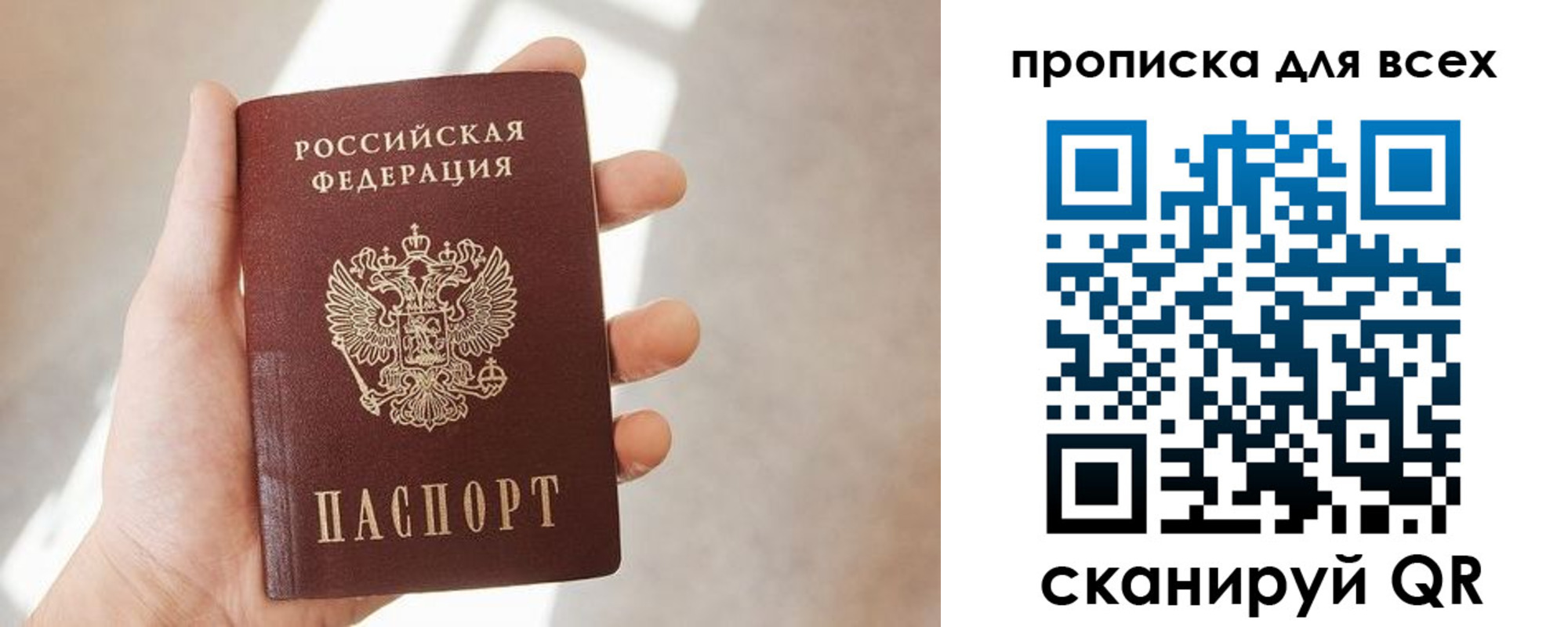 временная регистрация гарантия в Ковдоре