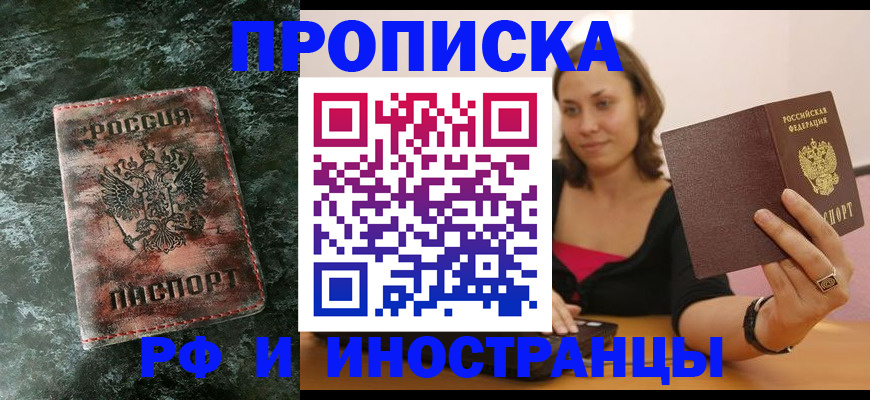 регистрация для дет. сада в Ковдоре