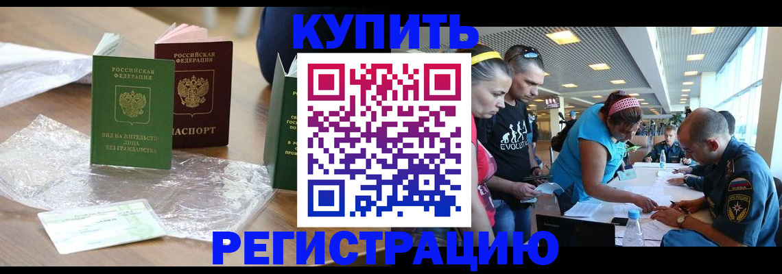 временная регистрация госуслуги в Ковдоре